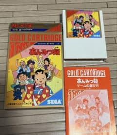 セガ マークIII あんみつ姫 箱状態Aのサムネイル