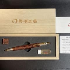 最終値下げ 野原工芸 特上花梨瘤杢 斑紋純銀色 BP - メルカリ