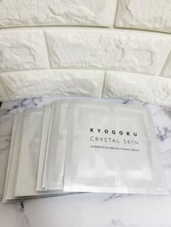 KYOGOKU クリスタルスキン ハイドロテックブライトニングマスク - メルカリ