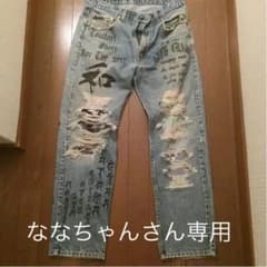 デニム ジーンズ リーバイス リメイクのサムネイル