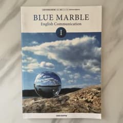 BLUE MARBLE English Communication Iのサムネイル