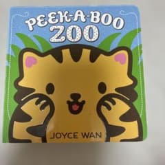 PEEK-A-BOO ZOO 英語絵本 仕掛け絵本のサムネイル