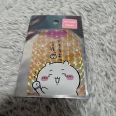 ちいかわ　スマホに貼れるサイズのホログラムステッカー(できるよッ合格ッ)のサムネイル