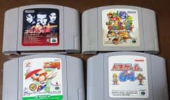 NINTENDO64 ソフト 4本セットのサムネイル