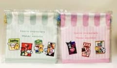 サンリオキャラクターズ 巾着ポーチ 2種セットのサムネイル