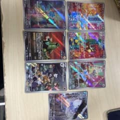 ポケカ新弾 ARセット 300円×7枚　サイバージャッジ　ワイルドフォースのサムネイル