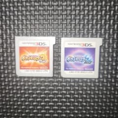ポケットモンスター サン ムーン 2点セットのサムネイル