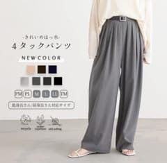 for/c　タックデザインパンツ PMサイズのサムネイル