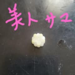 美人サマ 専用のサムネイル