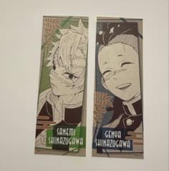 귀멸의 칼날 불사가와 미야 현야 오리지널 스티커 컬렉션