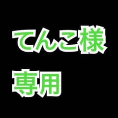 【てんこ様専用】オーバイエッフェ リッチオイル 80mLのサムネイル