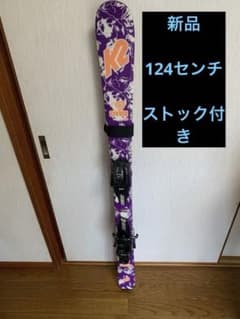 新品　K2 Luv Bug スキー 紫　ストック付き 新品 K2 Luv Bug スキー 紫 ストック付き - メルカリ