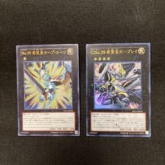 遊戯王　希望皇ホープ2枚セットのサムネイル