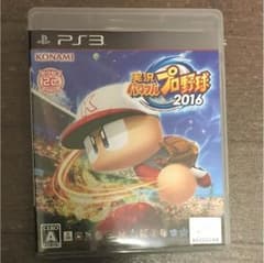 実況パワフルプロ野球2016 PS3のサムネイル