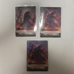 発破怪獣ボバルマイン《ブラントゲート》 3枚 - メルカリ