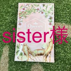 王妃のめぐみ  5袋setのサムネイル