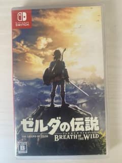 ゼルダの伝説　ブレスオブワイルド　パッケージ版のサムネイル