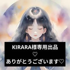 KIRARA様専用出品です♡ありがとうございます！のサムネイル
