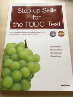 Step up Skills for the TOEIC Testのサムネイル