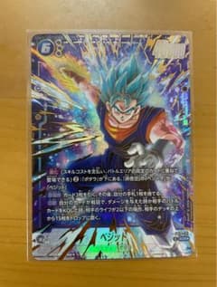 フュージョンワールド FB10-121ベジットSCR☆ シークレットパラレル2枚