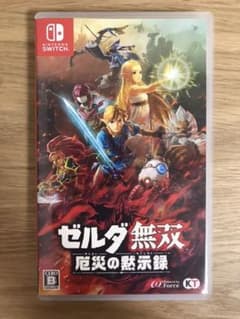 Switch ゼルダ無双 厄災の黙示録のサムネイル