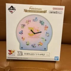 一番くじ ポケモン 30th 時計 電池付き - メルカリ