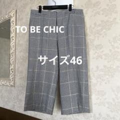 TOBECHIC✨　大きいサイズ46 美品　秋冬パンツ　匿名発送 美品 大きいサイズ46 トゥービーシック センタープレス セミワイド