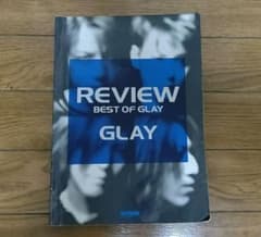 GLAY バンドスコアのサムネイル