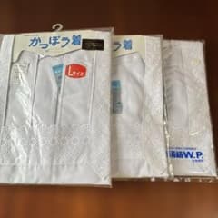 かっぽう着 3枚セットのサムネイル
