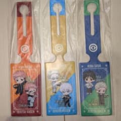 未開封品　呪術廻戦 くら寿司 ラゲージタグのサムネイル