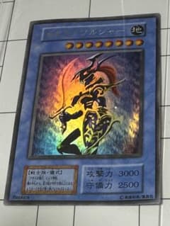 遊戯王 カオス・ソルジャーR epli ca - メルカリ