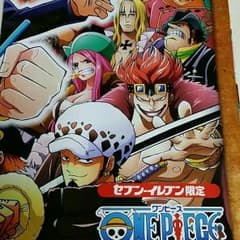 ワンピース☆ONE PIECE☆セブンイレブン限定ポスター☆のサムネイル