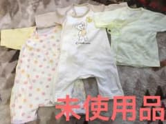未使用 コンビミニ 3点 ラップクラッチ 短肌着のサムネイル
