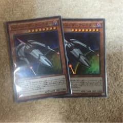 遊戯王 Kozmo ダークシミター 2枚のサムネイル