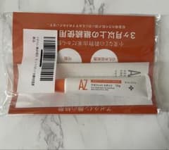 ニキピタ アゼライン酸20%配合クリーム アゼフィットスポッツのサムネイル