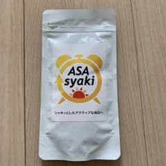 朝シャキのサムネイル