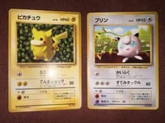 ピカチュウ プリン 光沢なし すぐわかるポケモンカードの遊びかた