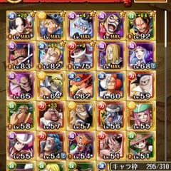 トレクルデータのサムネイル