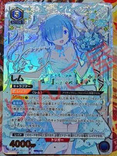 ユニアリ　リゼロ レム 星2 パラレル サイン リゼロ レム 星2 パラレル ユニアリ ユニオンアリーナ サイン Re
