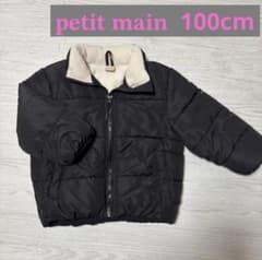 petit main 中綿コート ブラック 100cmのサムネイル