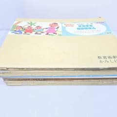 紙芝居　30冊まとめ売り　教育画劇　多読 紙芝居 30冊まとめ売り 教育画劇 多読 - メルカリ