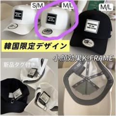 NEW ERA 940KF 韓国限定 キャップのサムネイル