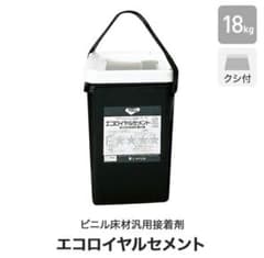 新品未開封品 東リ エコロイヤルセメント 18kg CF 糊 ボンド - メルカリ