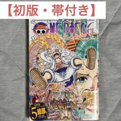 初版・帯付】ONE PIECE 104巻 - メルカリ