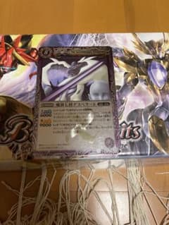 バトルスピリッツ 魔界七将デスペラード 初期レリーフのサムネイル