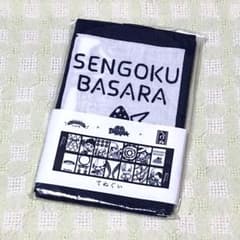 전국 BASARA 가마와누 테누구이 손수건 수건
