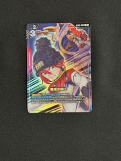 ガンダムカードゲーム 戦技の向上 GD03-109 パラレルのサムネイル