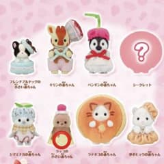 【新品未使用】シルバニア ハッピースイーツシリーズ G賞 ラッコの小さい赤ちゃんのサムネイル