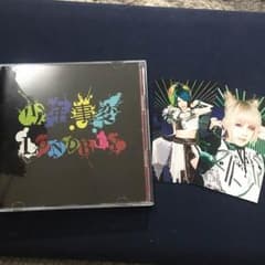 LONDBOY 少年事変 A type トレカ2枚のサムネイル