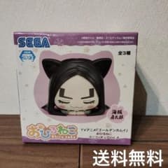 ゴールデンカムイ　おひるねこ　ミニフィギュア　海賊房太郎のサムネイル